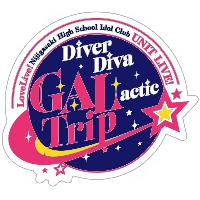 Love Live! Nijigasaki High School Idol Club UNIT LIVE!  ~DiverDiva GALactic Trip~ Memorial Pin