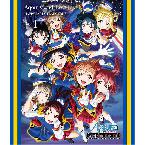 Love Live! Sunshine!! Aqours 2nd LoveLive! HAPPY PARTY TRAIN TOUR Blu-ray [Saitama Koen Day1]