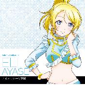 Love Live! Solo Live! Ⅱ from μ’s Ayase Eli