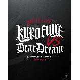 Dream Festival! presents BATTLE LIVE KUROFUNE vs DearDream LIVE Blu-ray