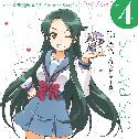 The Disappearance of Nagato Yuki-chan Character Song Series In Love case.4 TSURUYASAN