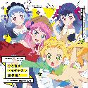 Aikatsu Friends! Drama CD Hitonatsu no Tomodachikara Senshuken!