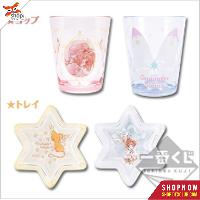 [ดีลพิเศษ] Card Captor Sakura Twinkle  Glass [E]