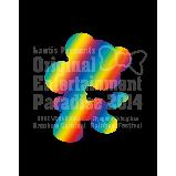 Original Entertainment Paradise 2014 - Rainbow Carnival & Festival BD