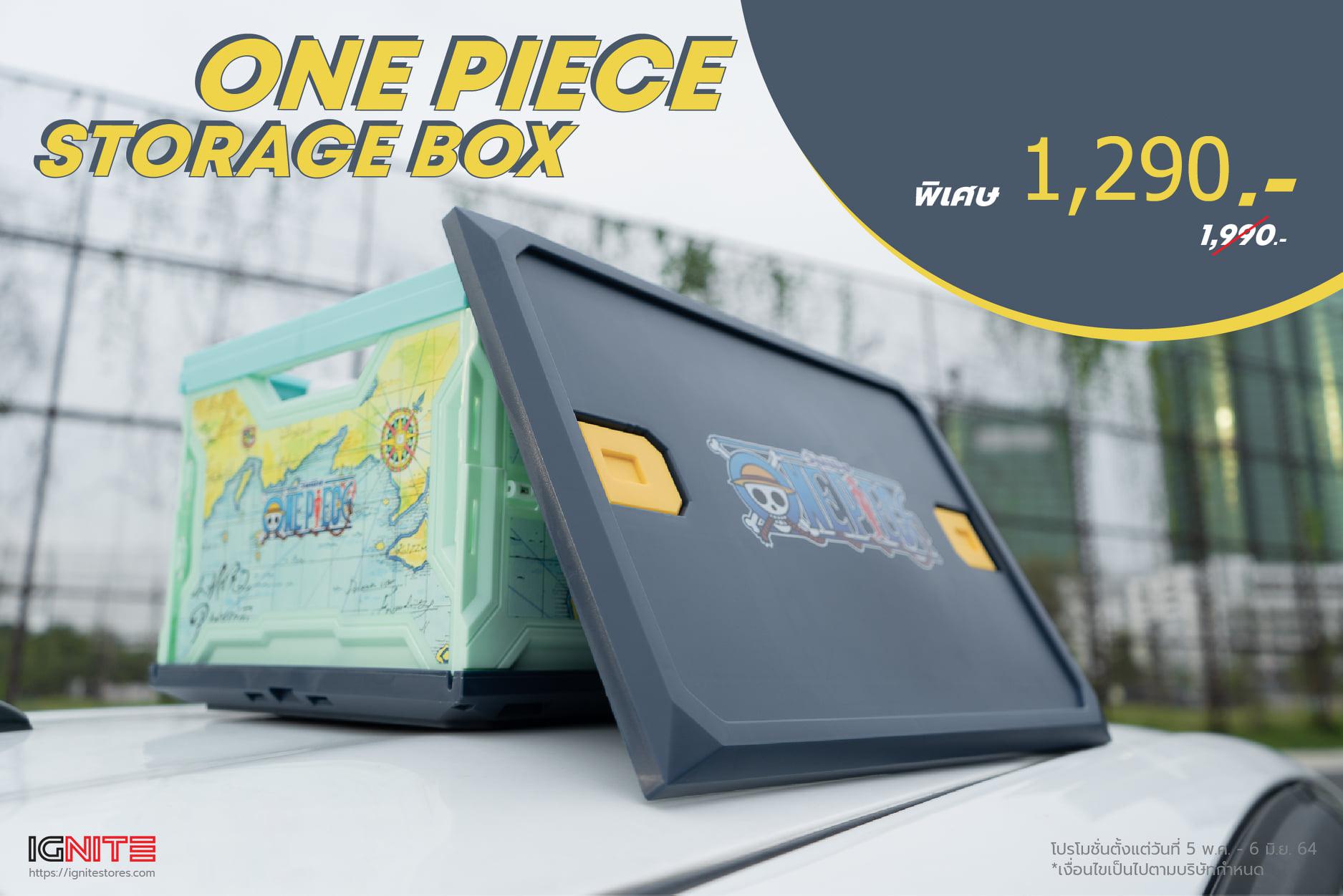 One Piece Storage Box.