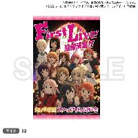 Love Live! Nijigasaki High School Idol Club Nijigasaki High School Store Official Memorial item TV Animation Season2 #11 ~Nijigaku First Live Tapestry & Clear File Folder Set~