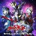 Ultraman Decker Type Change Theme Song Mini Album