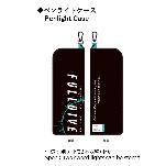 Sword Art Online FULLDIVE - Pen light case