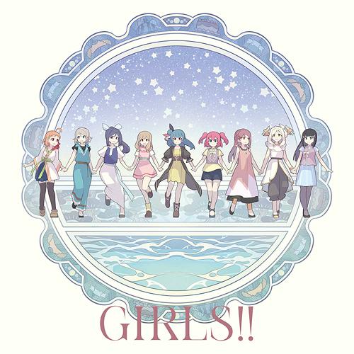 GIRLS!! / Wonder sea breeze [GIRLS!! version]