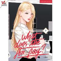 Lily house [การ์ตูน] What Does The Fox Say? เล่ม 2