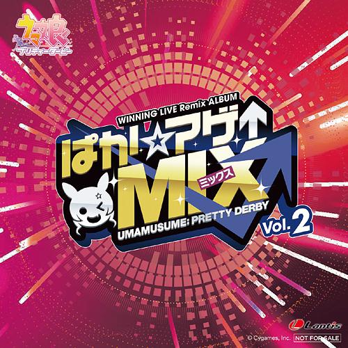 Uma Musume Pretty Derby WINNING LIVE Remix ALBUM Paka Age Mix Vol.2