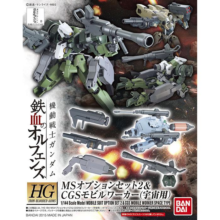 HG MS OPTION SET 2 & CGS MOBILE WORKER (SPACE TYPE)