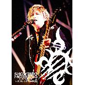 Morikubo Shotaro Live Tour - Shin Ra Ban Shou - Phase 6 LIVE DVD