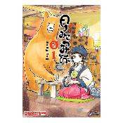 Dexpress [การ์ตูน] คุมะมิโกะ คนทรงหมี เล่ม 1