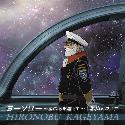 Space Battleship Yamato 2199 ED : Yosoro -Hoshi no Umi wo Koete-