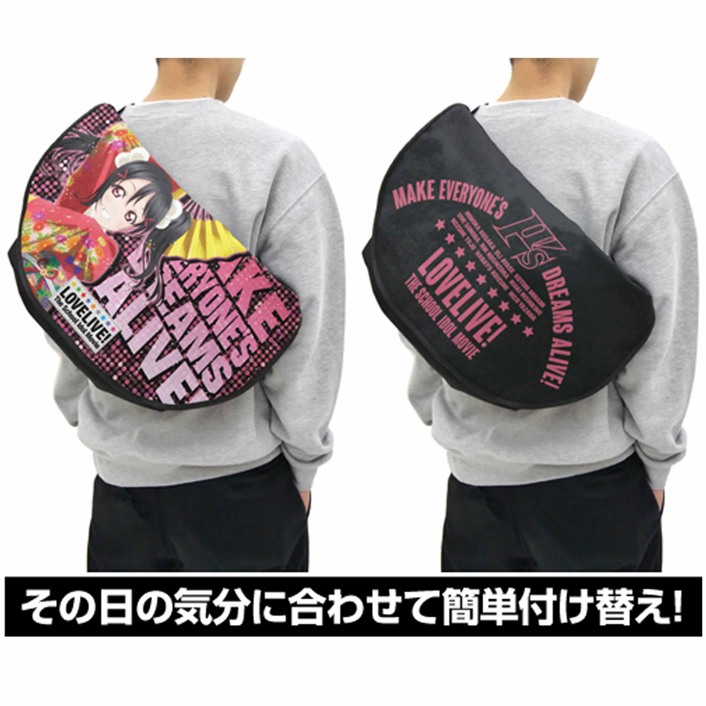 Yazawa Nico Reversible Messenger Bag