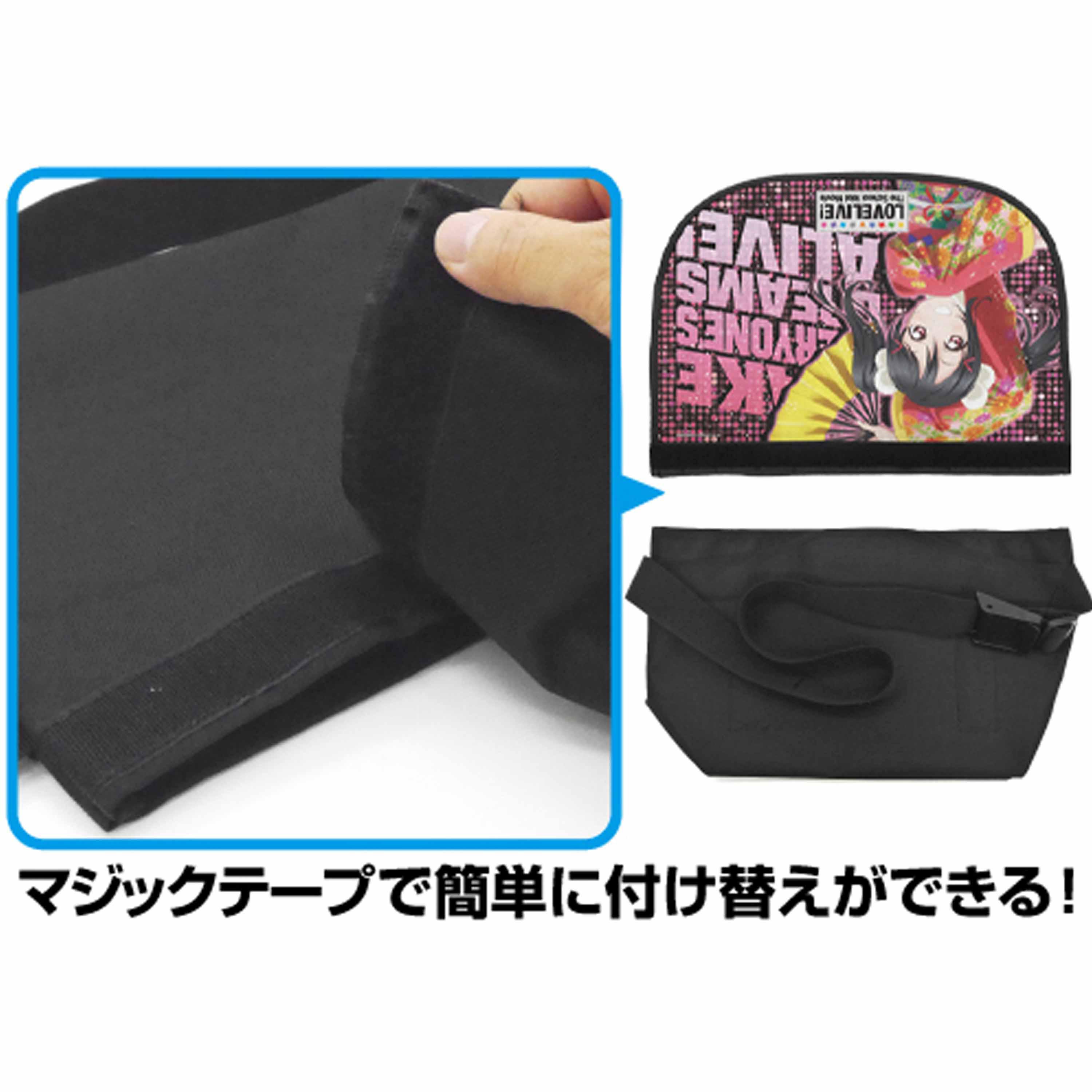 Yazawa Nico Reversible Messenger Bag