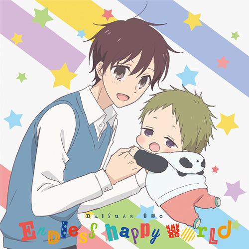 Gakuen Babysitters OP : Endless happy world [Anime Edition]