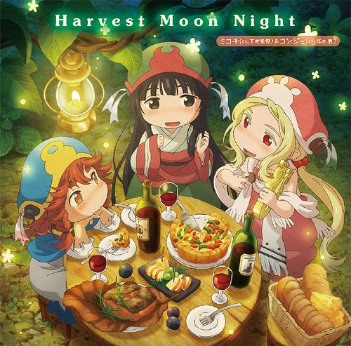 Hakumei to Mikochi ED : Harvest Moon Night