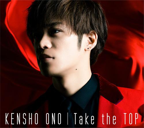 Take the TOP [Limited Edition]