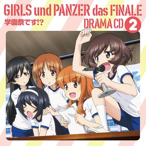 Girls und Panzer das Finale Drama CD 2