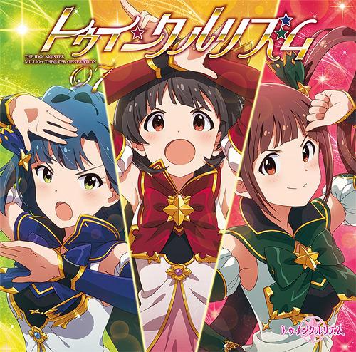 The Idolm@ster Million The@ter Generation 07 Twinkle Rhythm