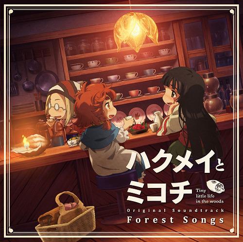 Hakumei and Mikochi Original Soundtrack