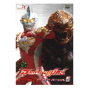 ดีวีดี อุลตร้าแมนแม็กซ์ แผ่น 6