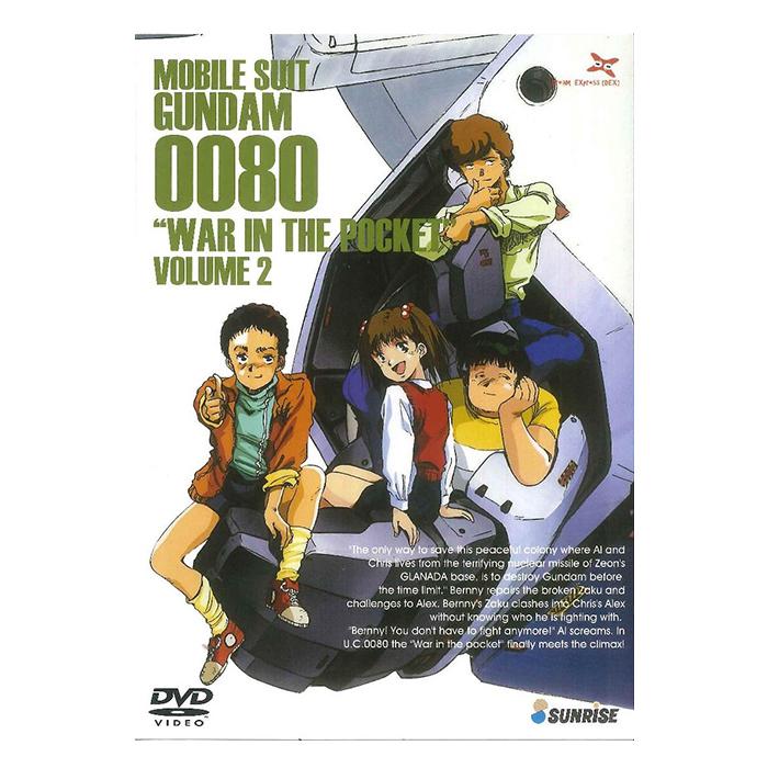 โมบิลสูท กันดั้ม 0080 วอร์อินเดอะพอกเก็ต แผ่น 2