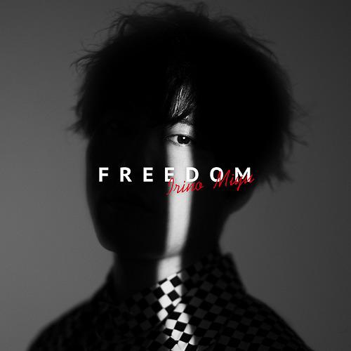 Freedom Deluxe Edition