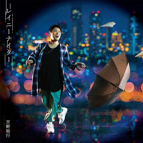 Hiroyuki Yoshino 4th Single [Regular Edition]