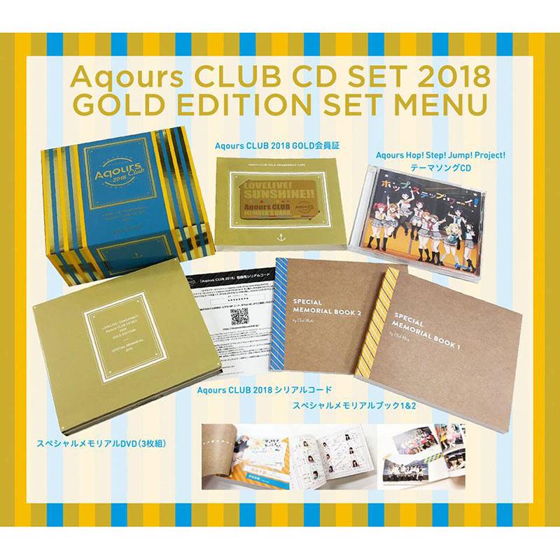 Love Live! Sunshine!! Aqours CLUB CD SET 2018 Gold Edition [Limited Edition]