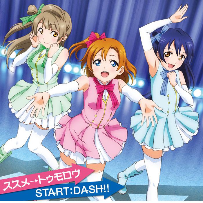 Susume - Tomorrow / Start:Dash!