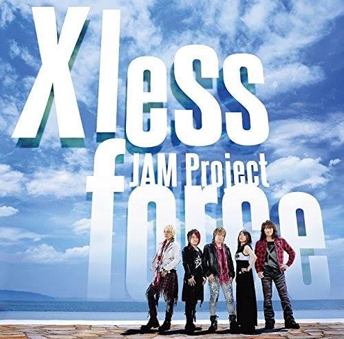 JAM Project BEST COLLECTION XI X less force