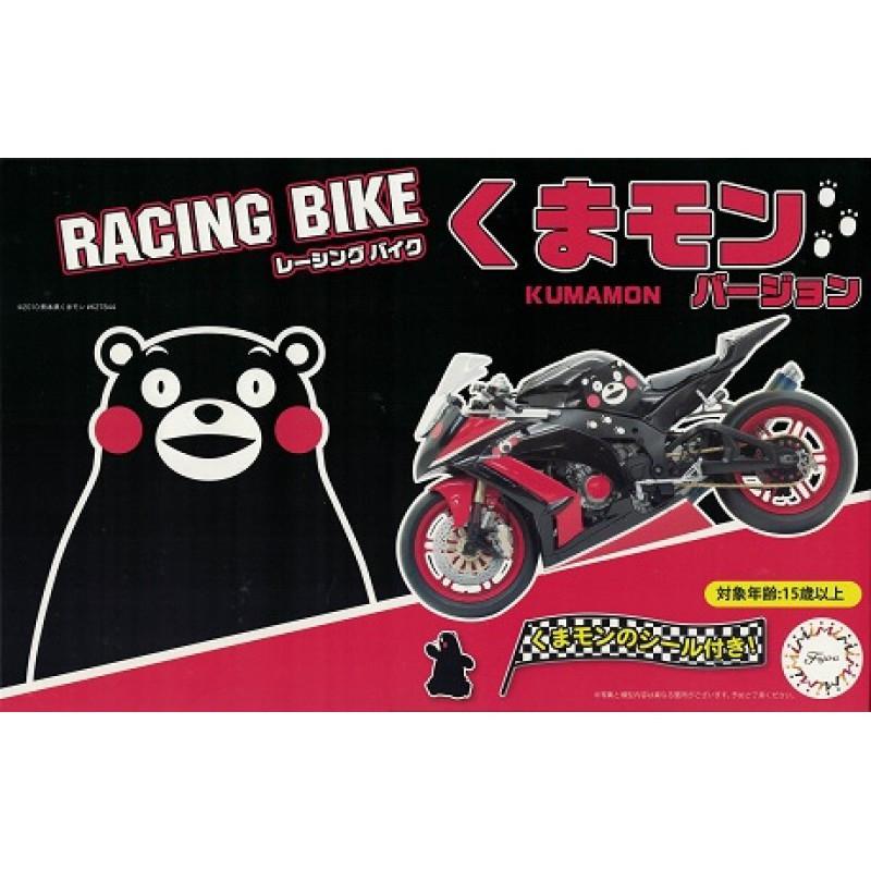 Racing Bike Kumamon Version