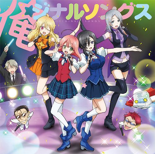 Magical Girl Ore Character Songs: Orejinaru Songs