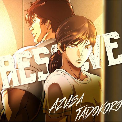 Baki ED : Resolve [Anime Edition]