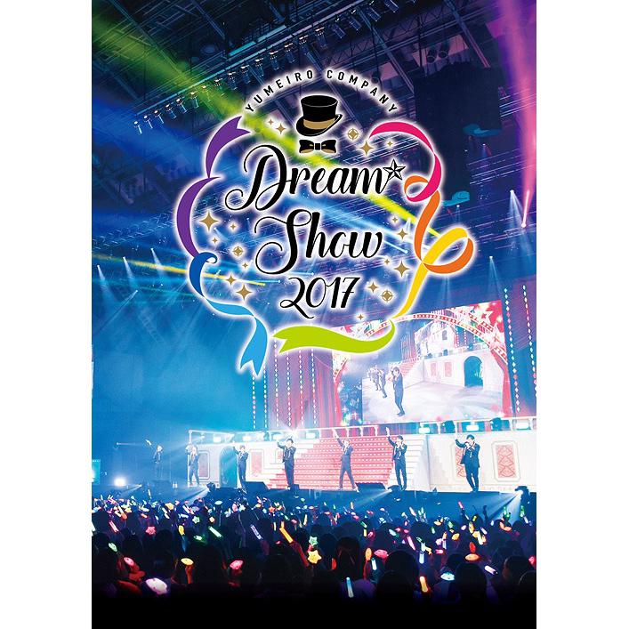 Yumeiro Cast DREAM SHOW 2017 LIVE [DVD]
