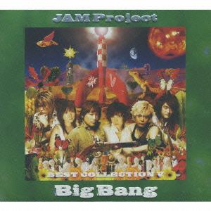 JAM Project BEST COLLECTION V Big Bang