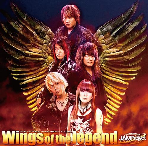 Super Robot Taisen OG OP & ED : Wings of the Legend