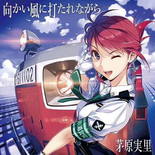 RAIL WARS! OP : Mukaikaze ni Utarenagara [Anime Edition]