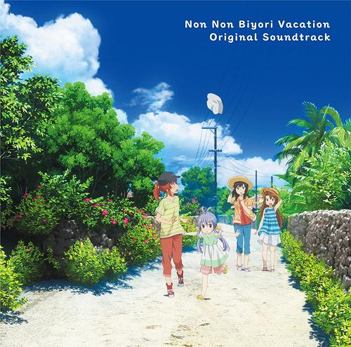 Non Non Biyori Vacation Original Soundtrack