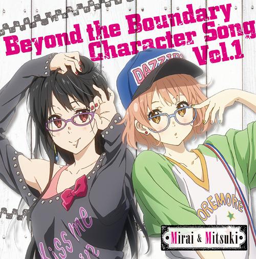Kyokai no Kanata Character Song Series Vol.1
