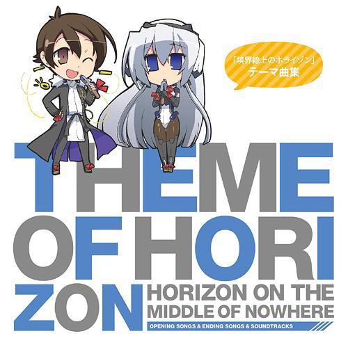 Horizon on the Middle of Nowhere Theme of HORIZON
