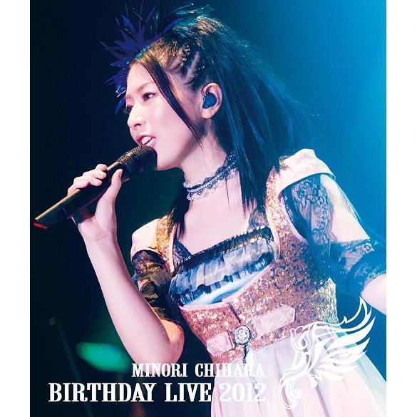 Minori Chihara Birthday Live 2012 [Blu-ray]