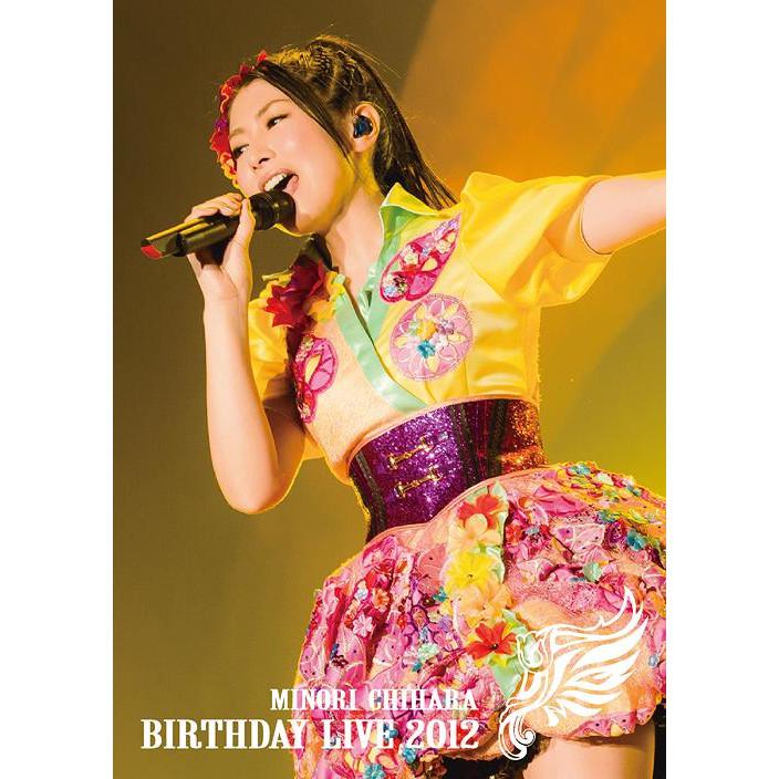 Minori Chihara Birthday Live 2012 [DVD]