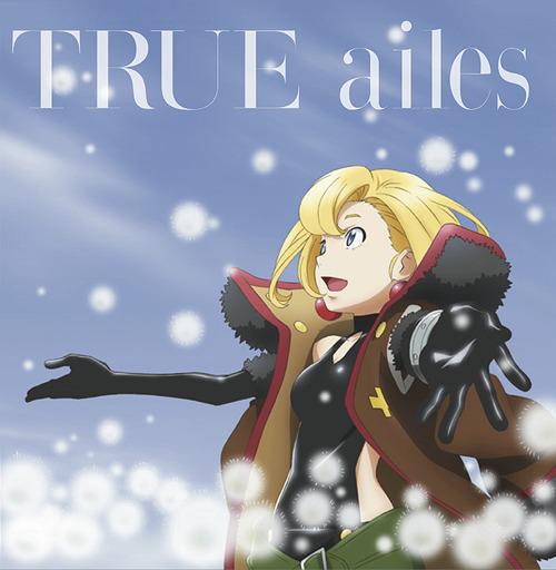 Maria the Virgin Witch ED : ailes [Anime Edition]
