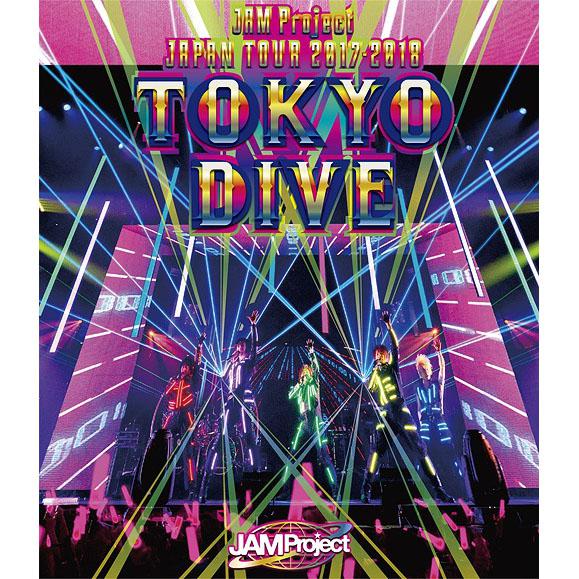 JAM Project Japan Tour 2017-2018 Tokyo Dive BD