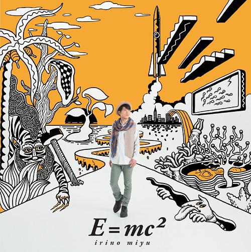 E=mc2 [Regular Edition]