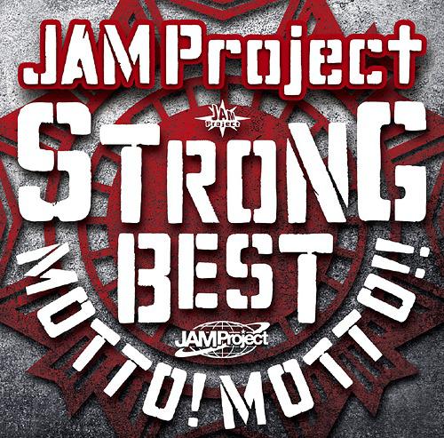 JAM Project 15th Anniversary Strong Best Album Motto!! Motto!! -2015- [Regular Edition]